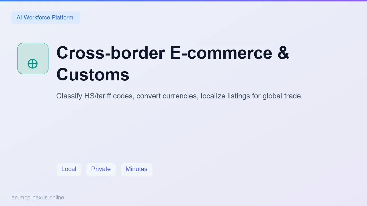 Cross-border E-commerce & Customs demo